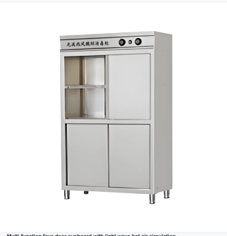 Multi-function four-door cupboard with light wave hot air circulation